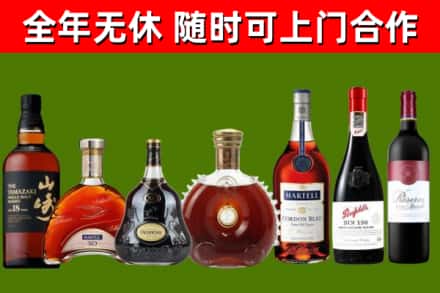 新蔡县回收红酒