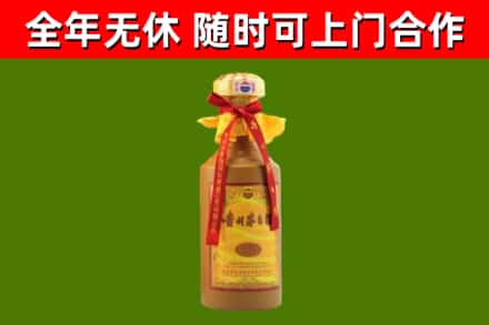 新蔡县烟酒回收15年茅台酒.jpg