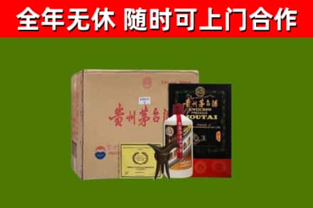 新蔡县烟酒回收汉帝茅台酒.jpg