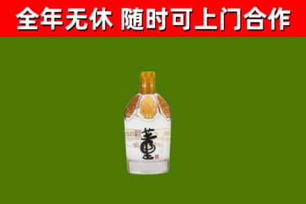 新蔡县烟酒回收董酒.jpg