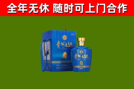 新蔡县烟酒回收贵州大曲.jpg