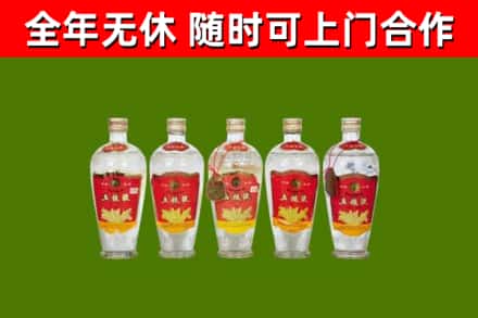 新蔡县烟酒回收公斤五粮液.jpg