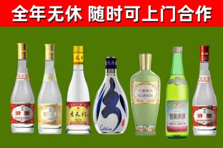 新蔡县烟酒回收汾酒系列.jpg