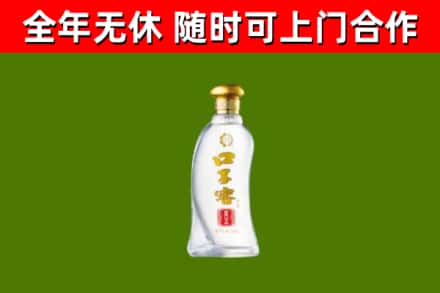 新蔡县烟酒回收口子窖.jpg