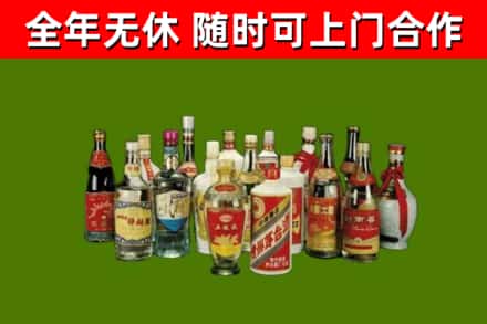 新蔡县烟酒回收老白酒.jpg