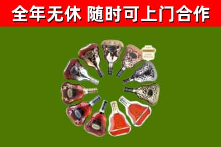 新蔡县回收XO